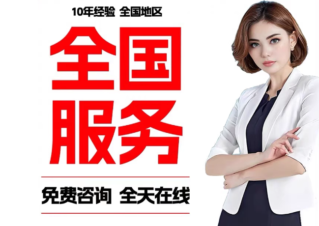 嵊州在职公积金代提